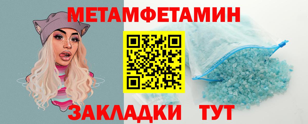 АМФЕТАМИН  Вход с VPN  Борзя  Amphetamine 97% 