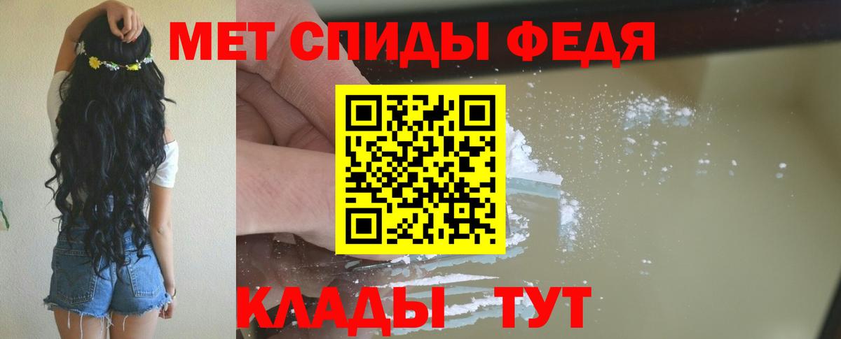 Амфетамин 97% Борзя