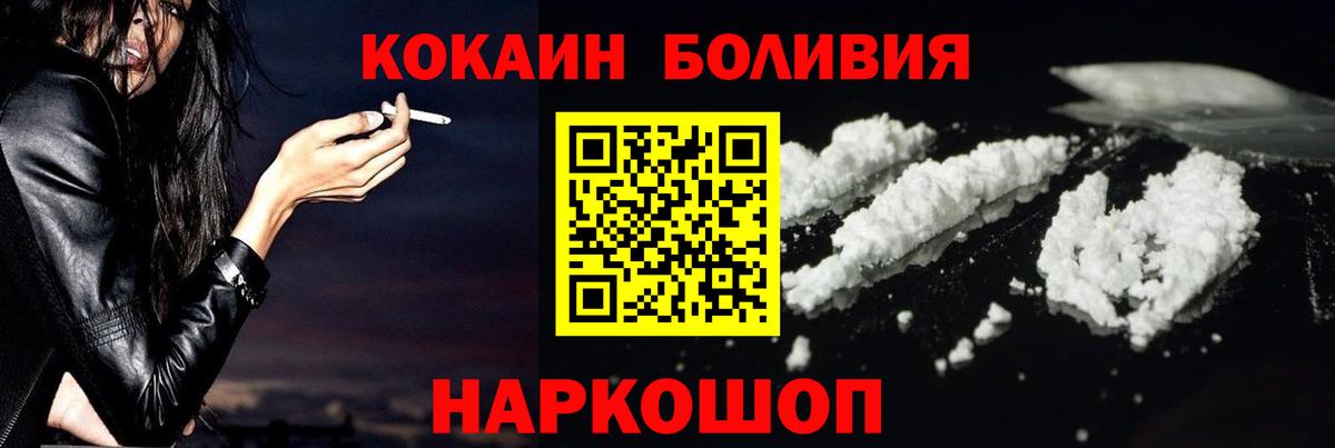 Кокаин 98% Борзя