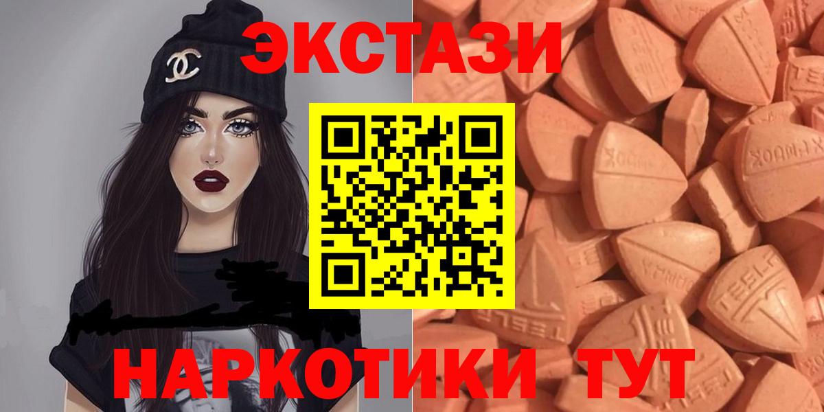 ЭКСТАЗИ TESLA Борзя
