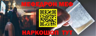 наркотики Шелехов