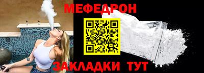 наркотики Шелехов
