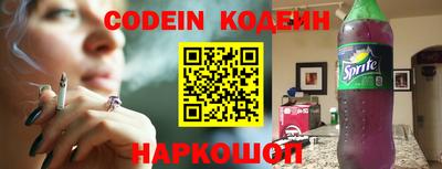 альфа пвп Шебекино