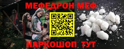круглые Шахты