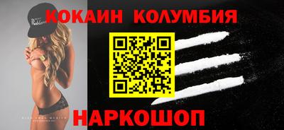 альфа пвп Шебекино