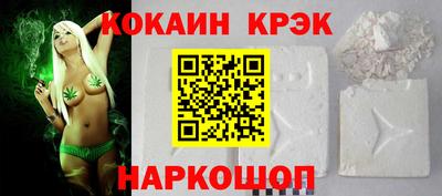 альфа пвп Шебекино