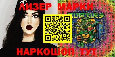 наркотики Шелехов