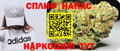 наркотики Шелехов