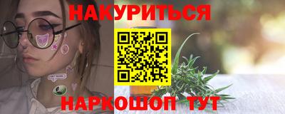 альфа пвп Шебекино