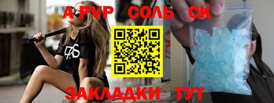 круглые Шахты