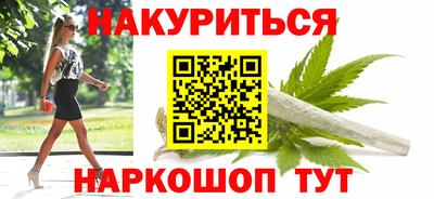 наркотики Шелехов