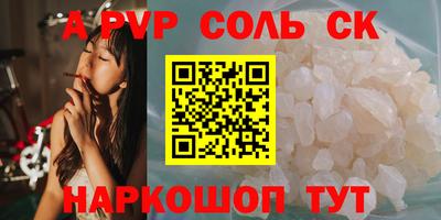 наркотики Шелехов