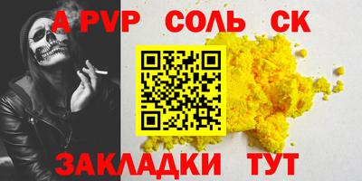 наркотики Шелехов