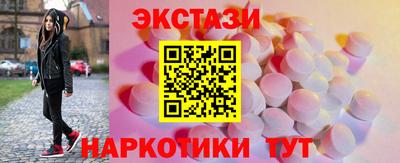 круглые Шахты