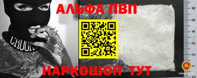 круглые Шахты