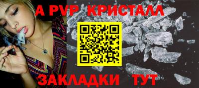 круглые Шахты