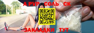 наркотики Шелехов