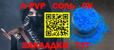 круглые Шахты