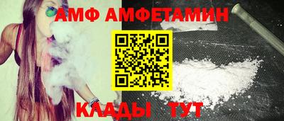 круглые Шахты