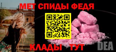 наркотики Шелехов