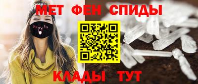 альфа пвп Шебекино