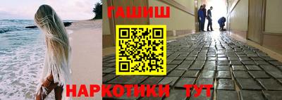 альфа пвп Шебекино