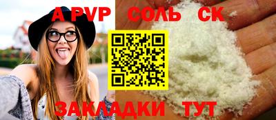 круглые Шахты