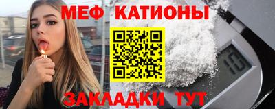 круглые Шахты