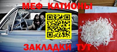 альфа пвп Шебекино