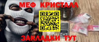 наркотики Шелехов