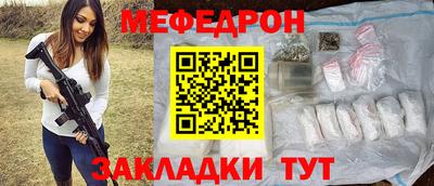 альфа пвп Шебекино