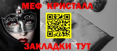 круглые Шахты