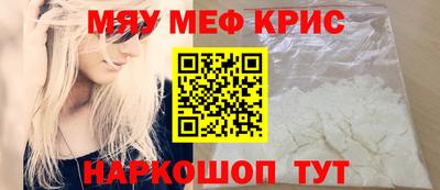 альфа пвп Шебекино