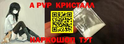 наркотики Шелехов