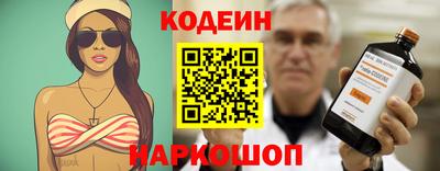 альфа пвп Шебекино