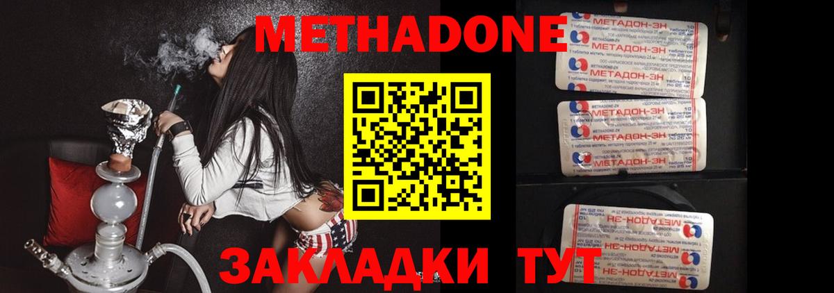 ОМГ ОМГ как войти  Вход с VPN  Борзя  Метадон белоснежный 