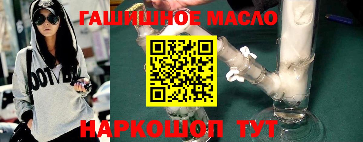 ТГК вейп Борзя