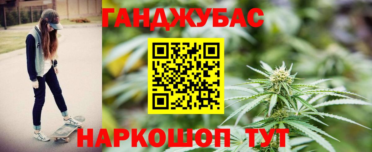 Борзя  Шишки марихуана семена  Канабис тримм  Вход с VPN  Бошки марихуана White Widow 